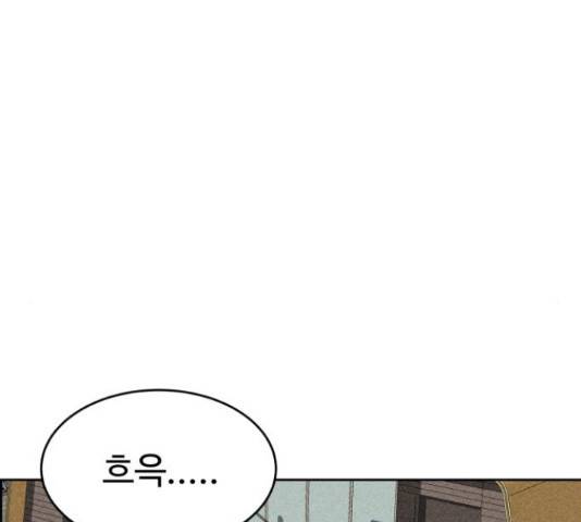천치전능 39화 42