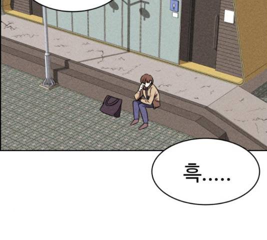 천치전능 39화 43