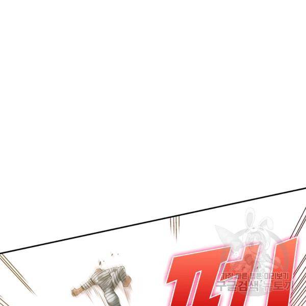 로벨 128화 7