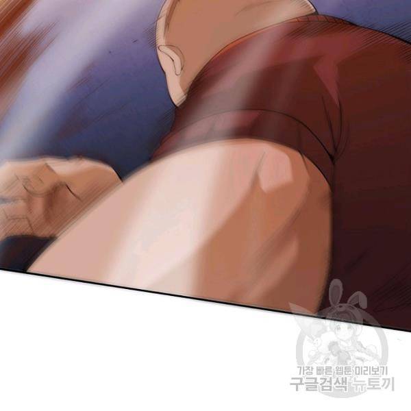 로벨 128화 9