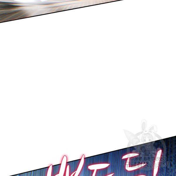 로벨 128화 18