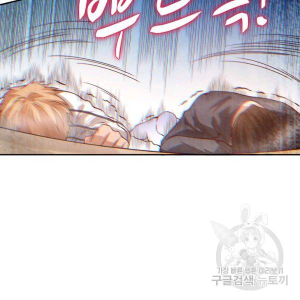 로벨 128화 19