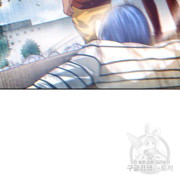 로벨 128화 23