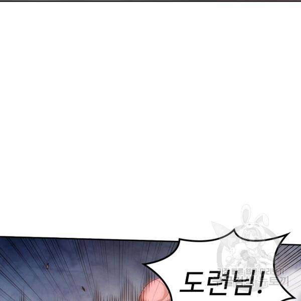로벨 128화 27