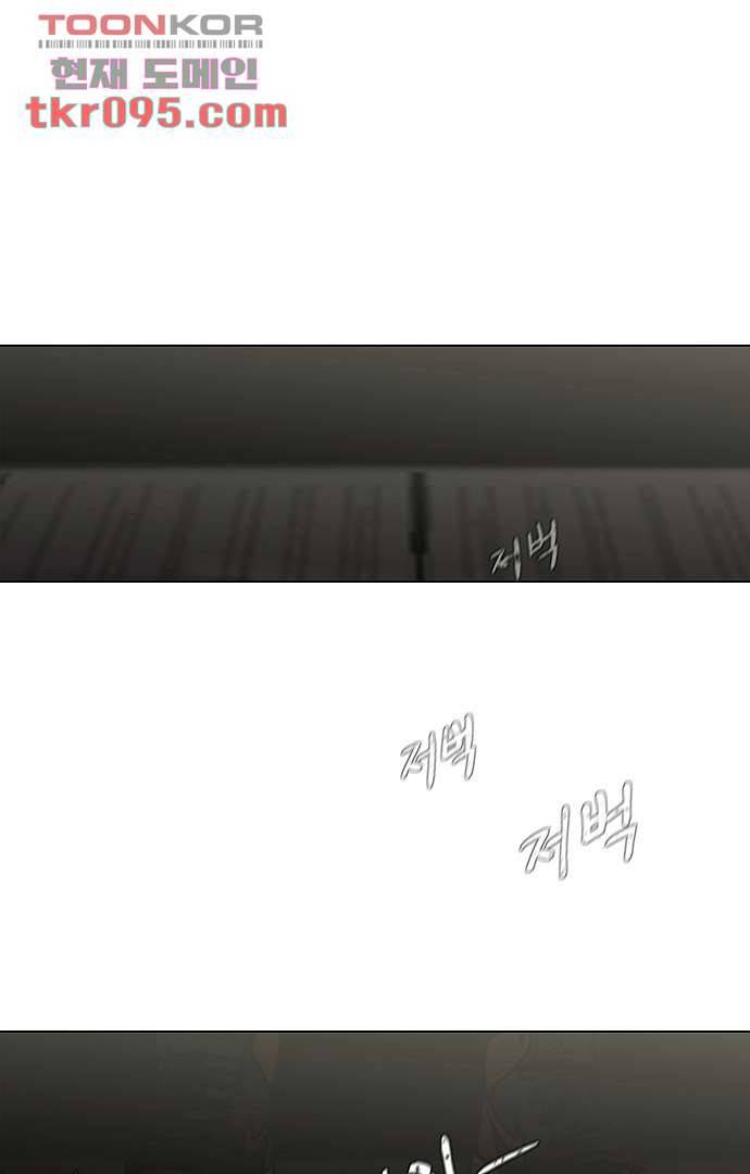 아인슈타인 브릿지 27화 1
