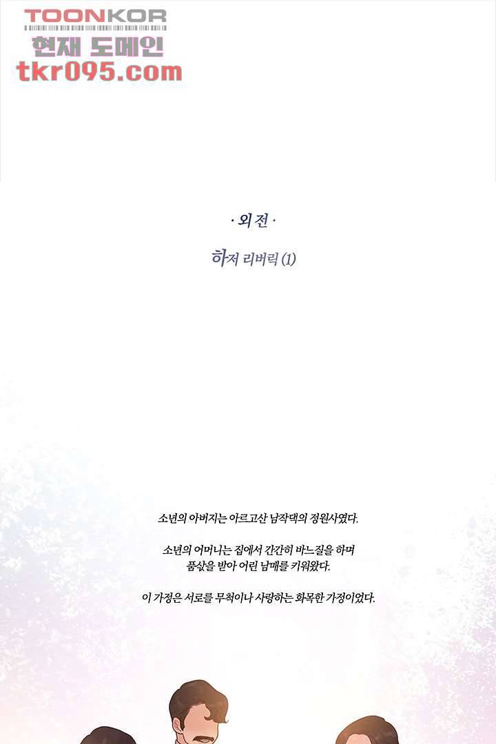 초상화 26.5 1