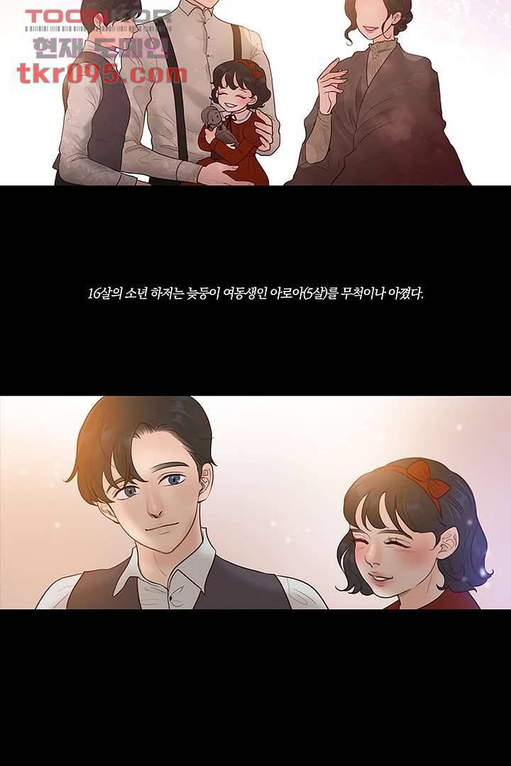 초상화 26.5 2