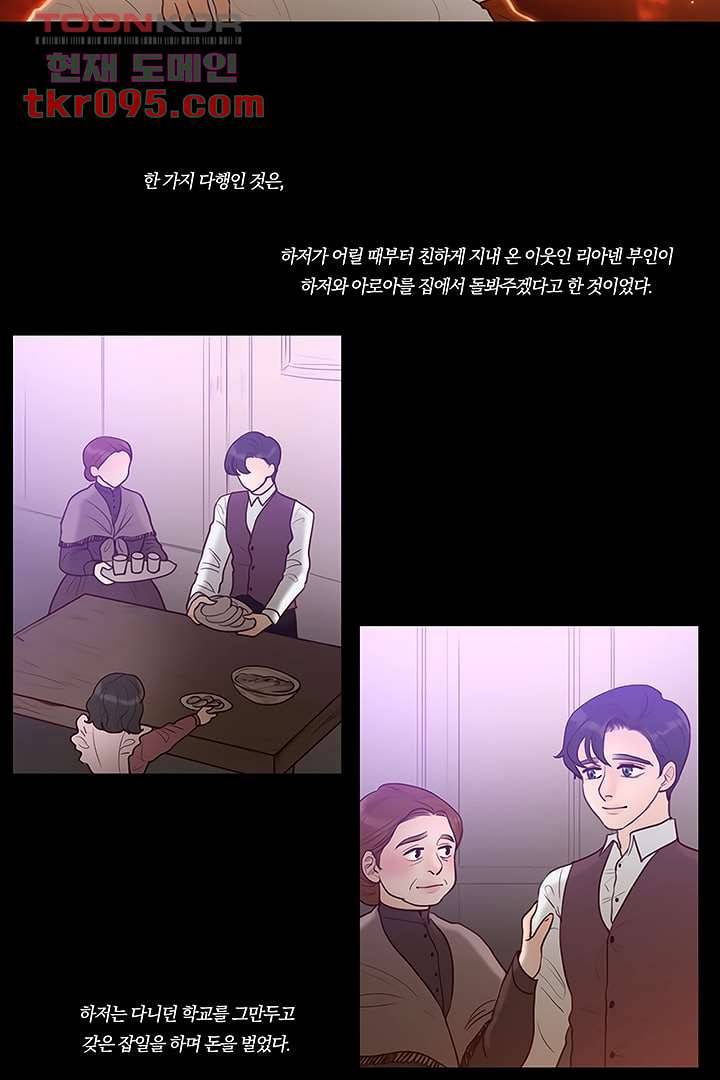 초상화 26.5 6