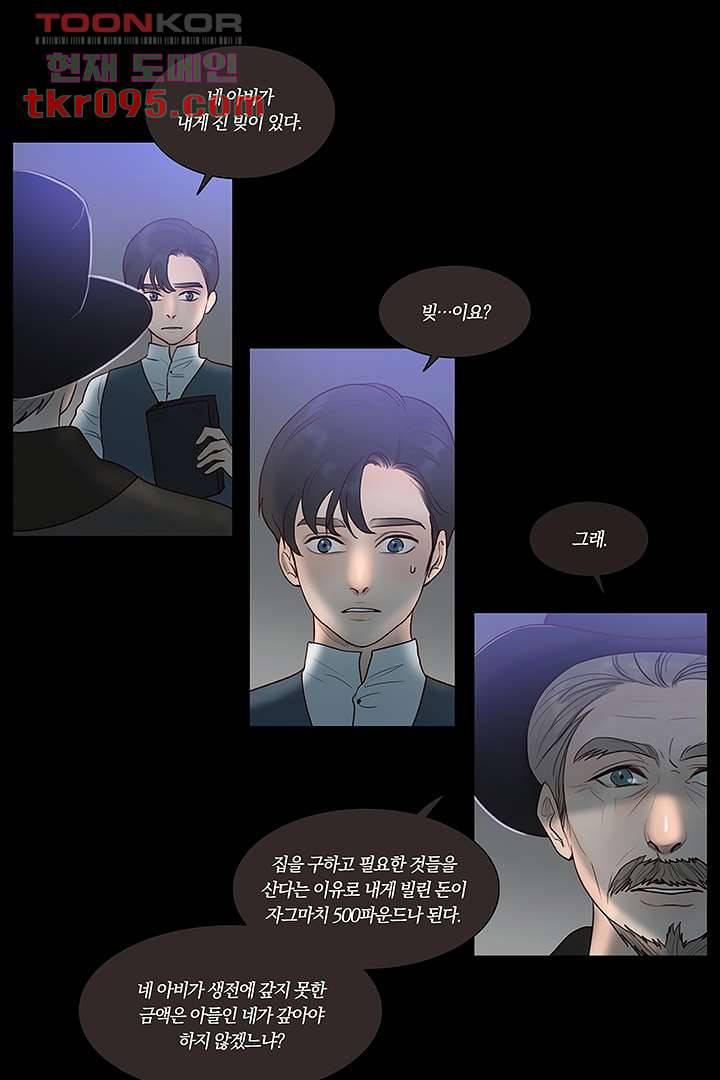 초상화 26.5 9