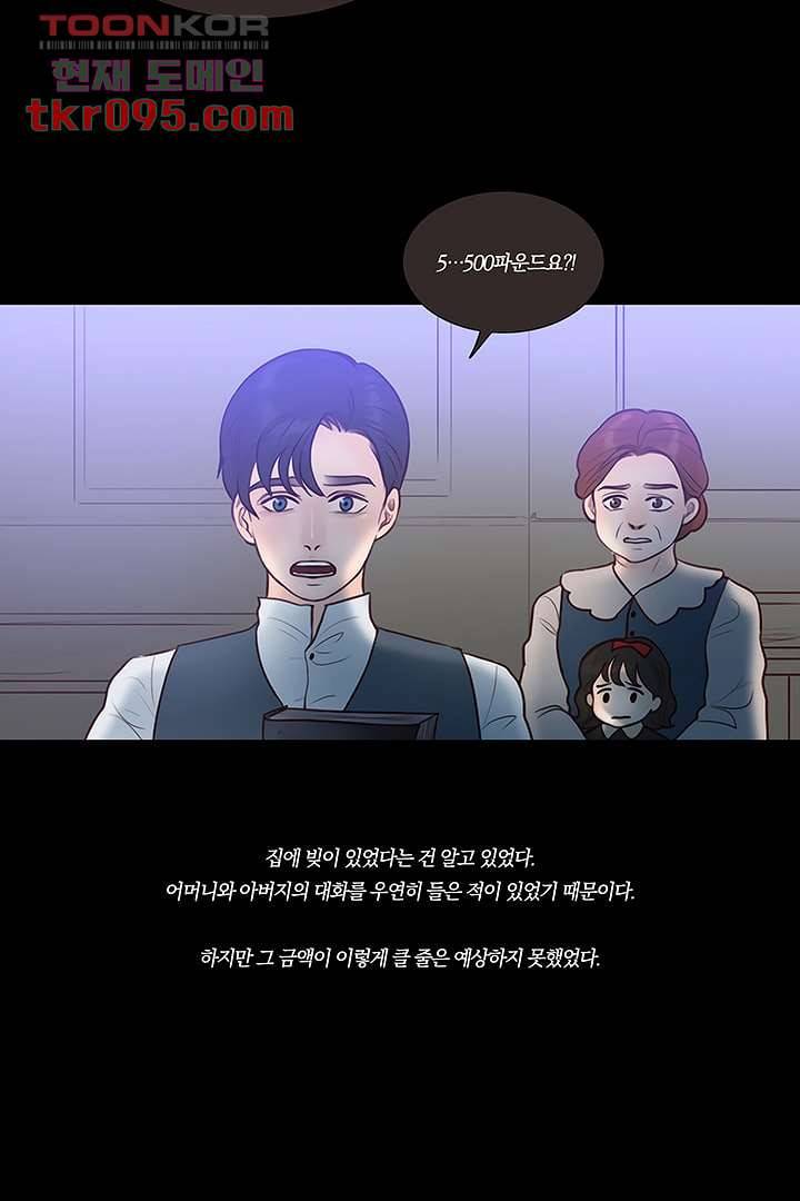 초상화 26.5 10