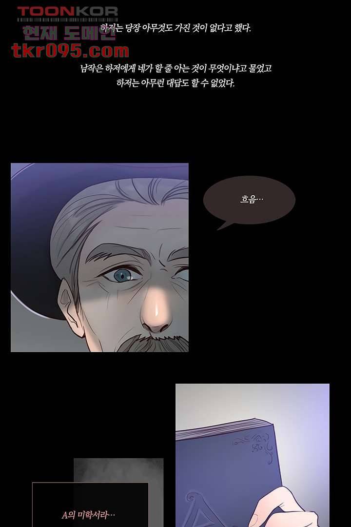 초상화 26.5 11