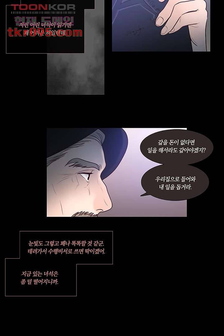 초상화 26.5 12