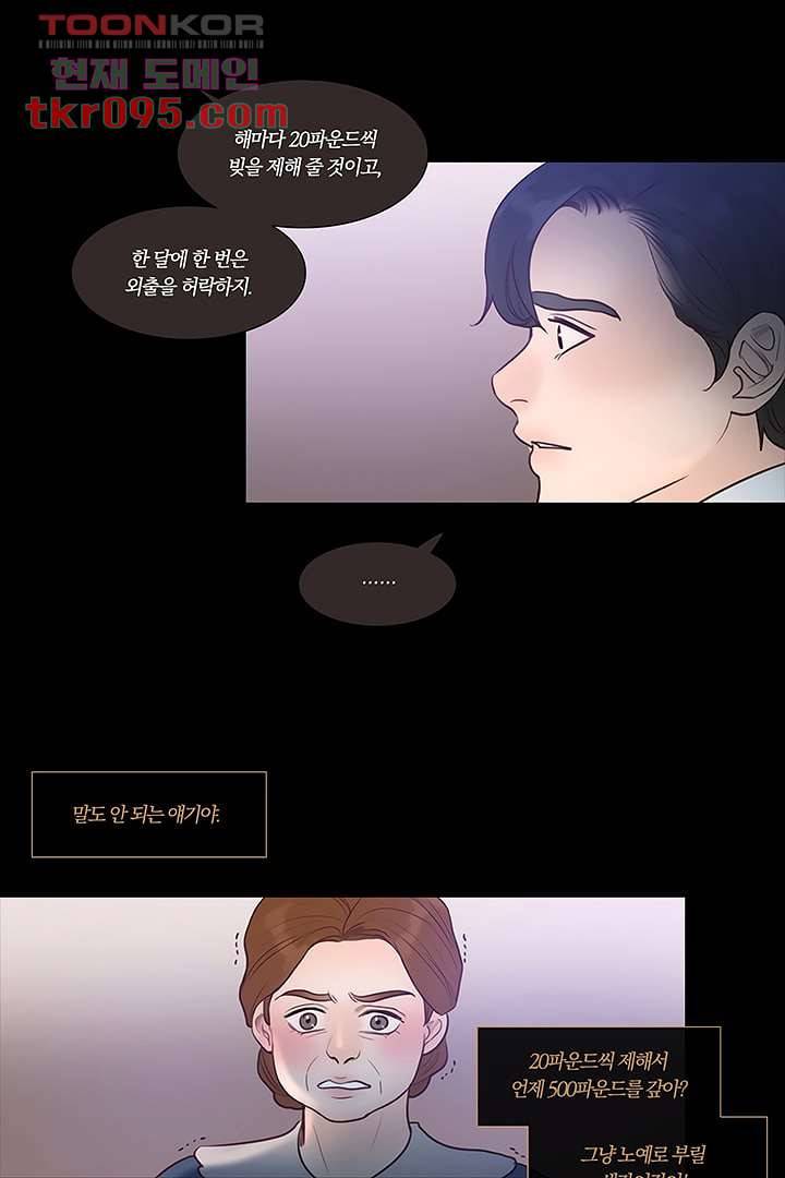 초상화 26.5 13
