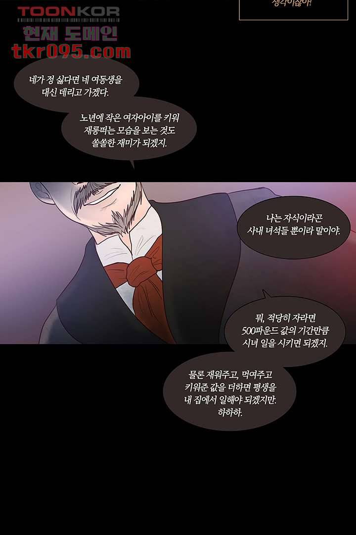 초상화 26.5 14