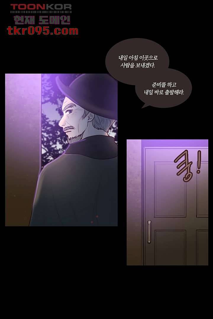 초상화 26.5 16