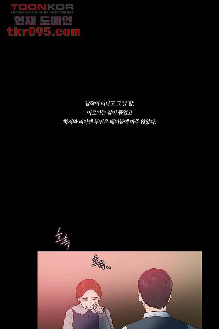 초상화 26.5 17