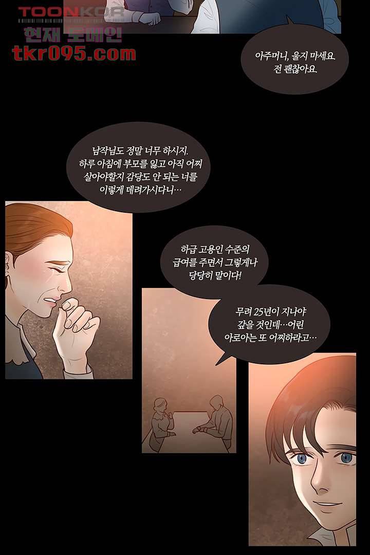 초상화 26.5 18