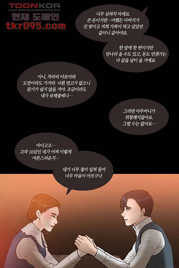 초상화 26.5 19