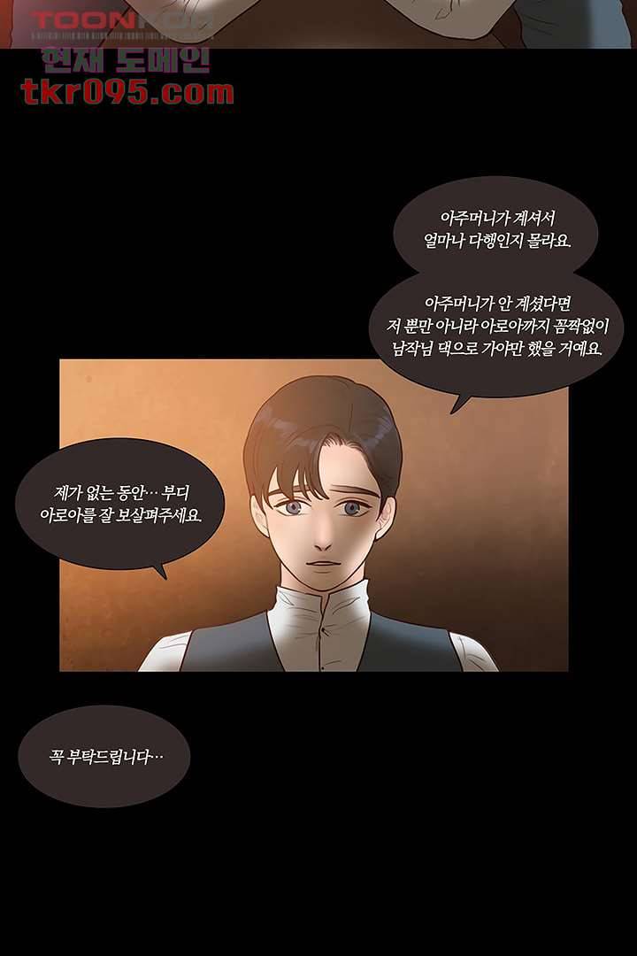 초상화 26.5 20