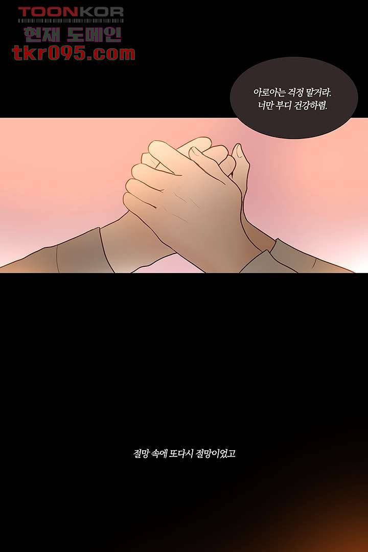 초상화 26.5 21