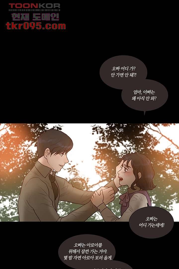 초상화 26.5 23