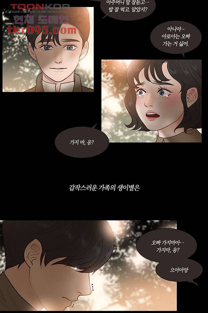 초상화 26.5 24