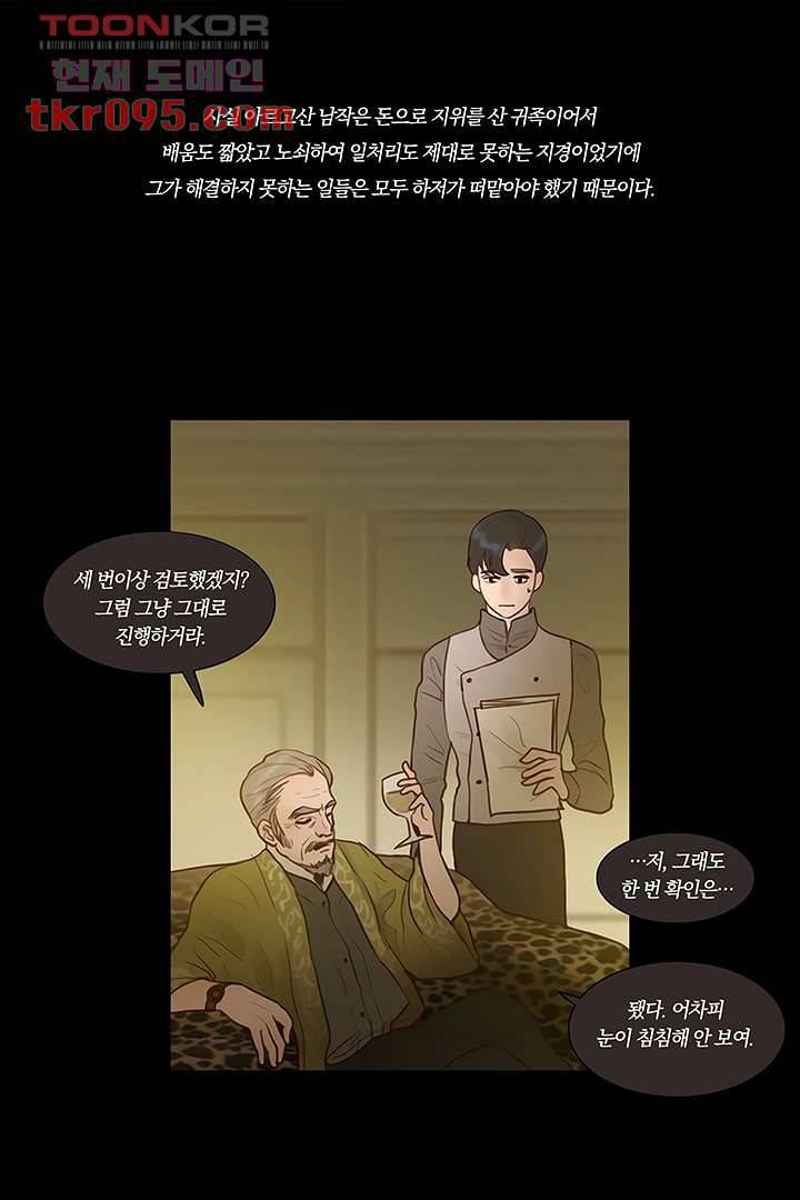초상화 26.5 28