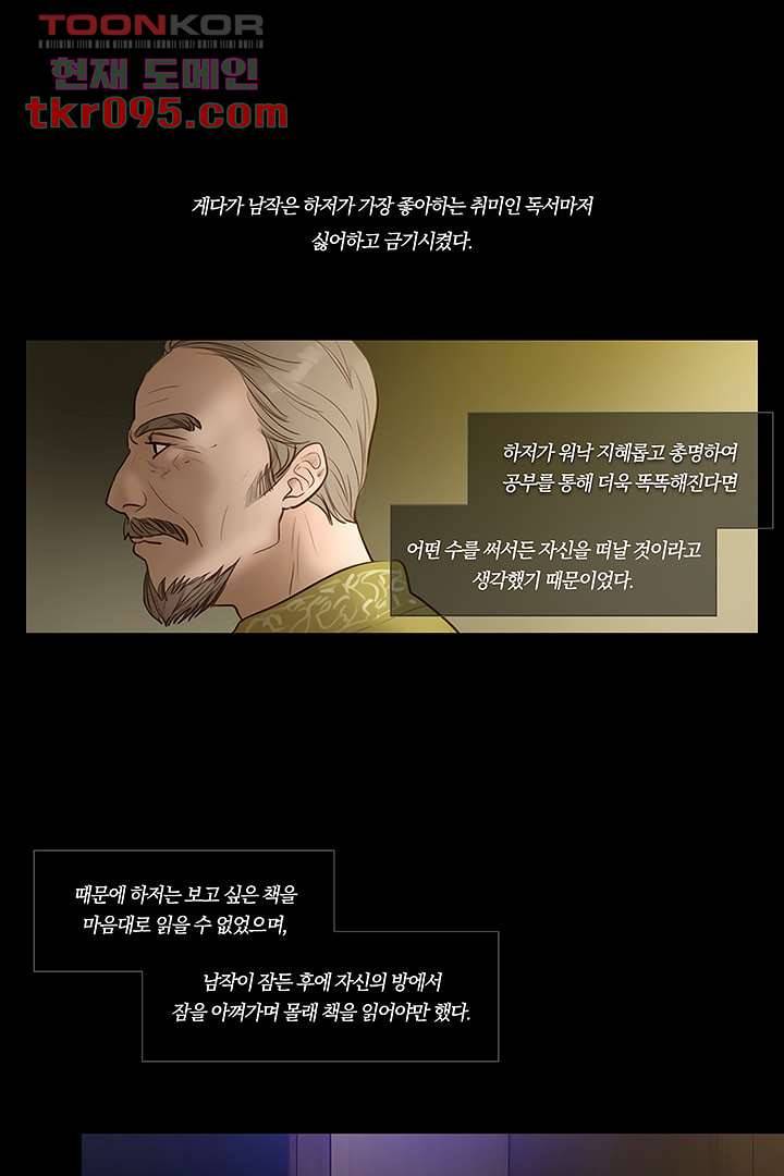 초상화 26.5 29