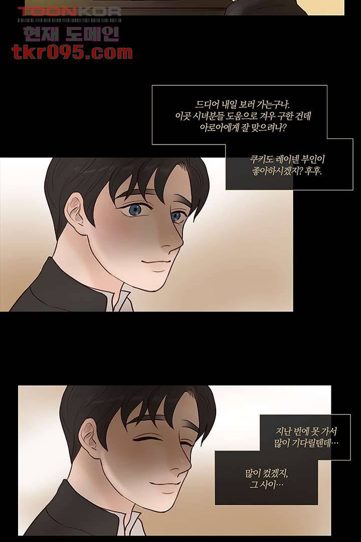 초상화 26.5 32