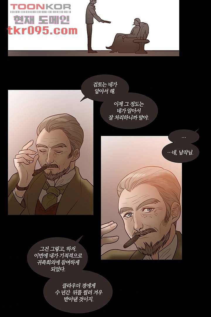 초상화 26.5 34