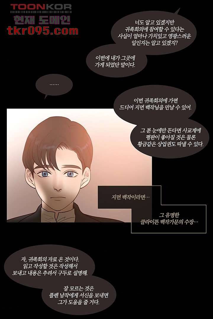초상화 26.5 35