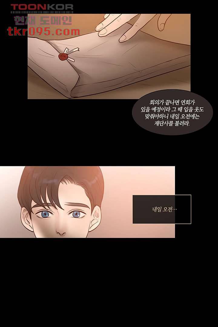 초상화 26.5 36