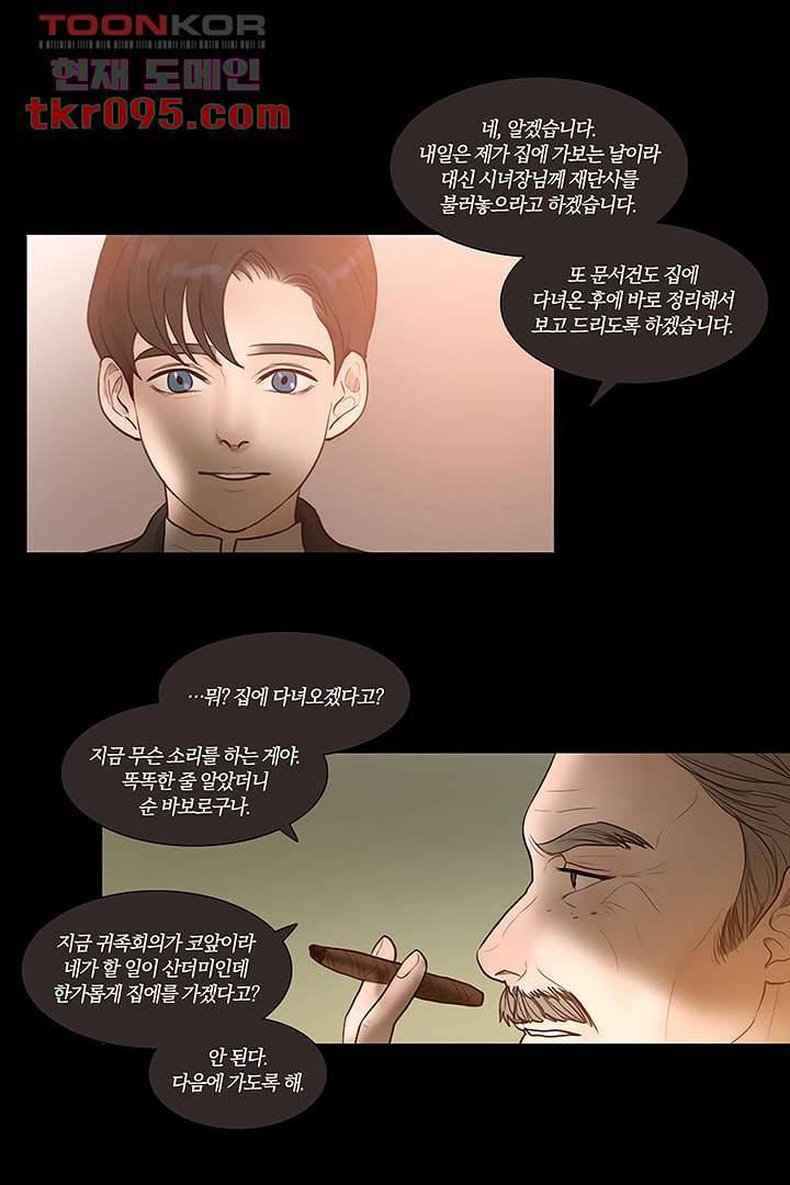 초상화 26.5 37