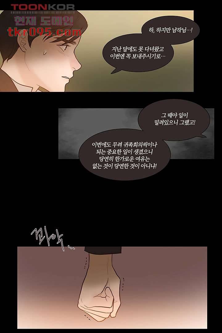초상화 26.5 38