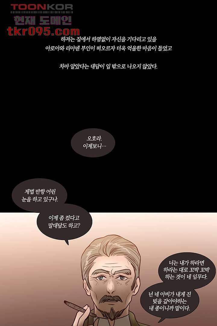 초상화 26.5 39