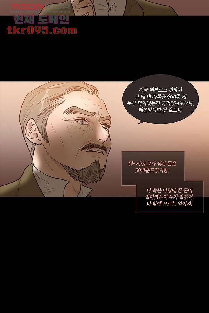 초상화 26.5 40
