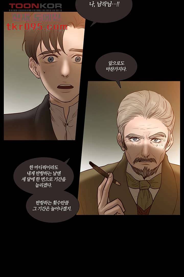 초상화 26.5 42
