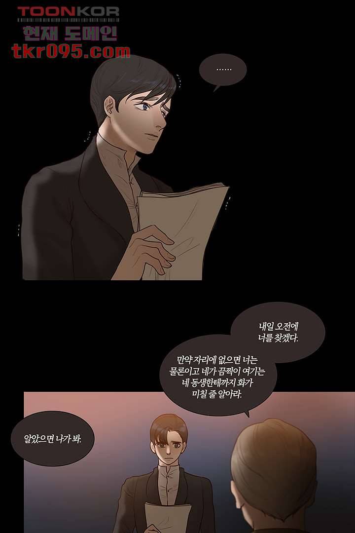 초상화 26.5 43