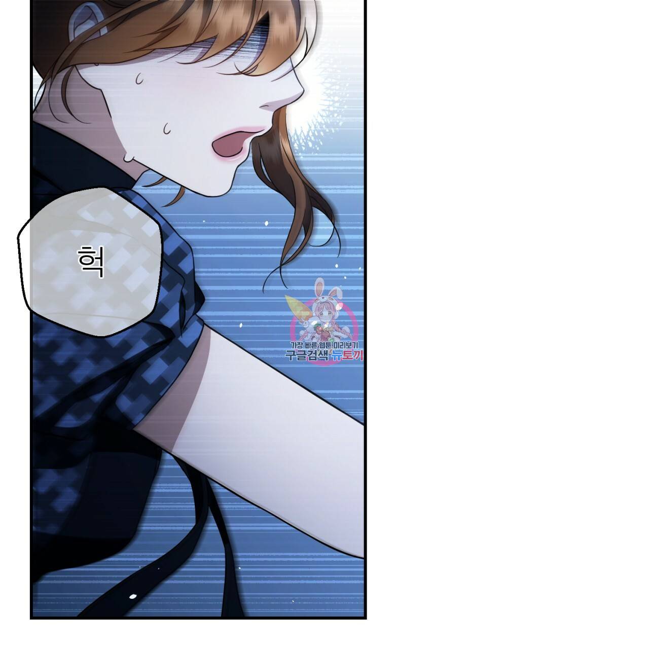이스닐다 9화 1
