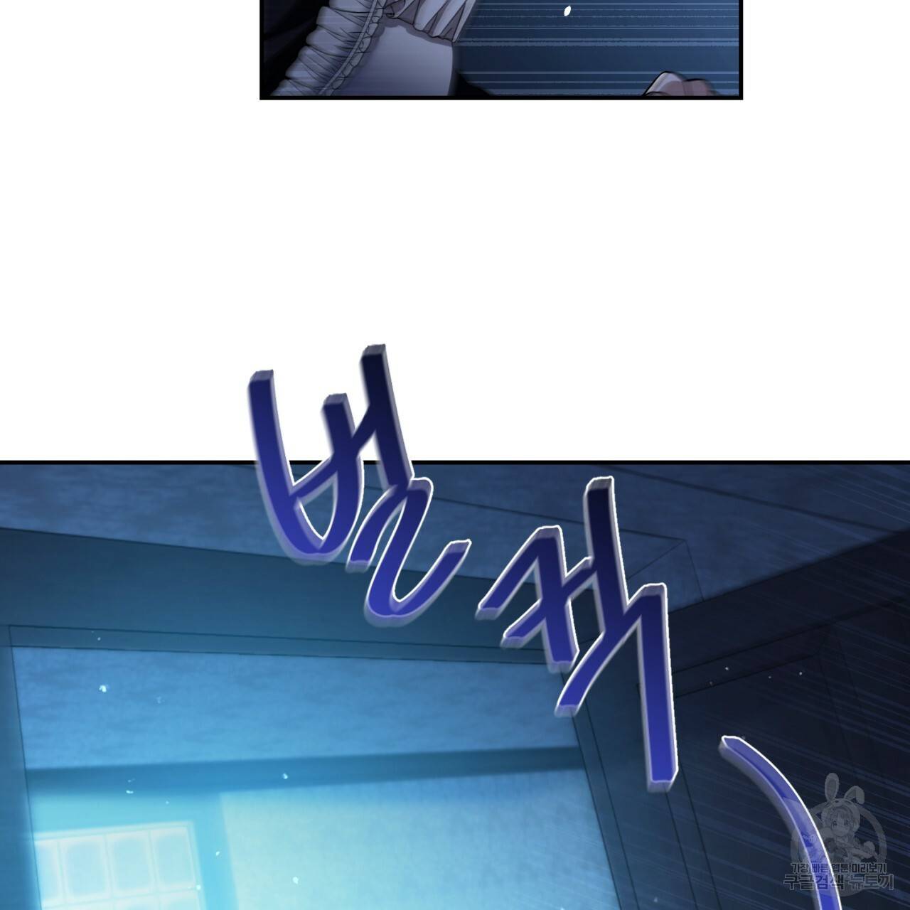 이스닐다 9화 3