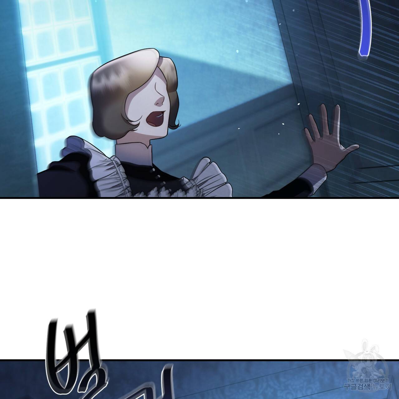 이스닐다 9화 4