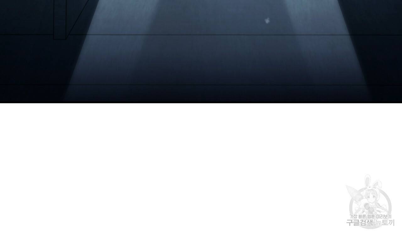 이스닐다 9화 8