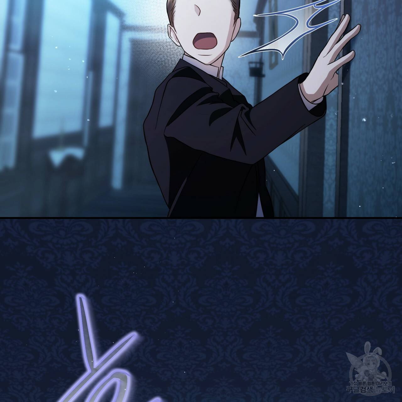 이스닐다 9화 10