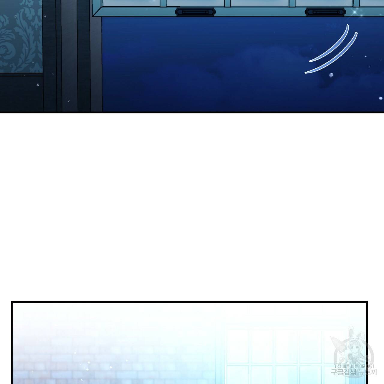 이스닐다 9화 14