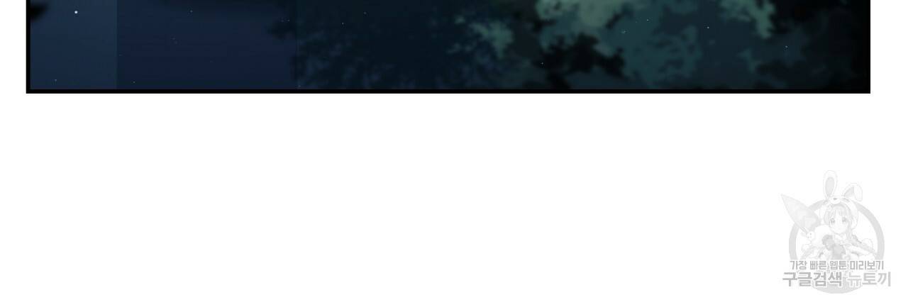 이스닐다 9화 16