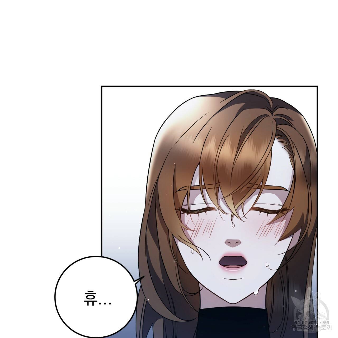 이스닐다 9화 17