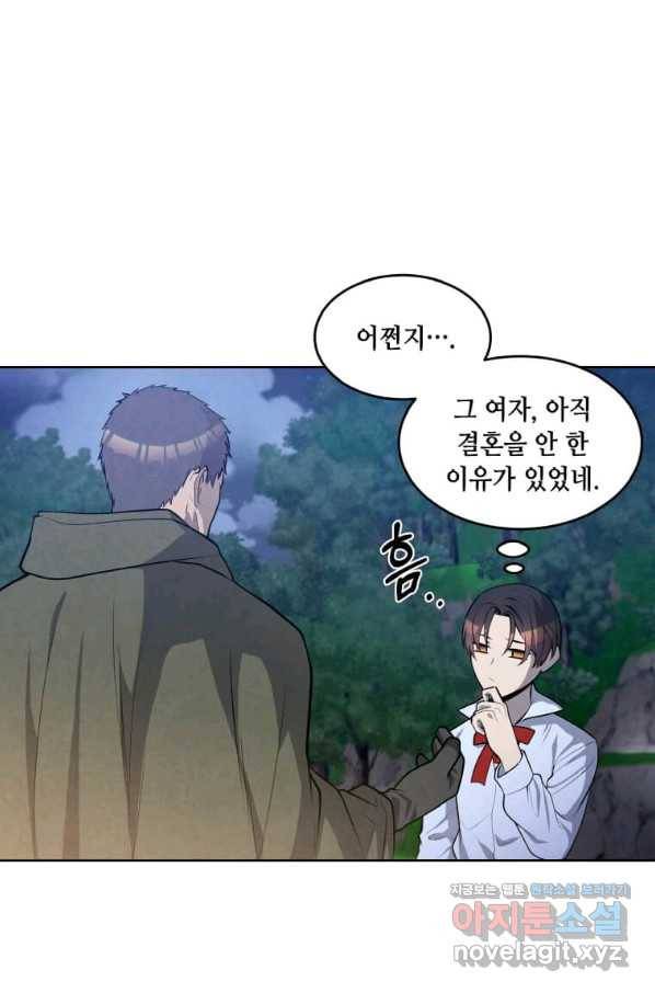후작가의 역대급 막내아들 25화 29