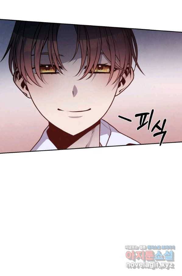 후작가의 역대급 막내아들 25화 38