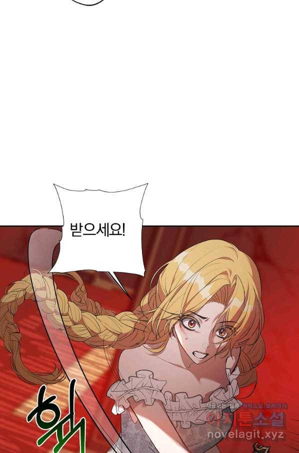 남자 주인공이 내 앞길을 가로막는다 32화 2