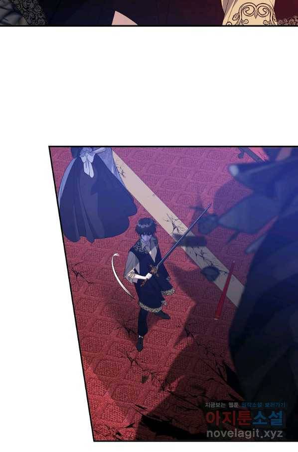 남자 주인공이 내 앞길을 가로막는다 32화 8